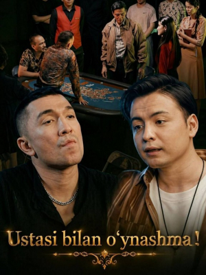 Ustasi bilan o'ynashma (uz 2026 drama) 1-12-13-25-26-45-46-65-66-79 Qism drama koreya seriali Barcha qismlar 2026 HD skachat