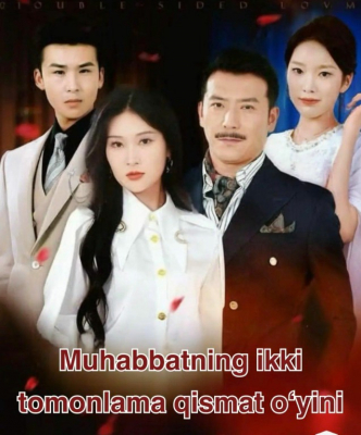 Muhabbatning ikki tomonlama qismat o'yini  1-2-3-4-5-6-7-10-20-30-50-60-70-80-90-95 Qism drama koreya seriali uzbek tilida Barcha qismlar 2026 HD skachat